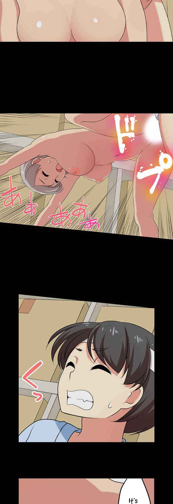 Page 14 Chapter 72 Bokutoku! Nyuuin Seikatsu