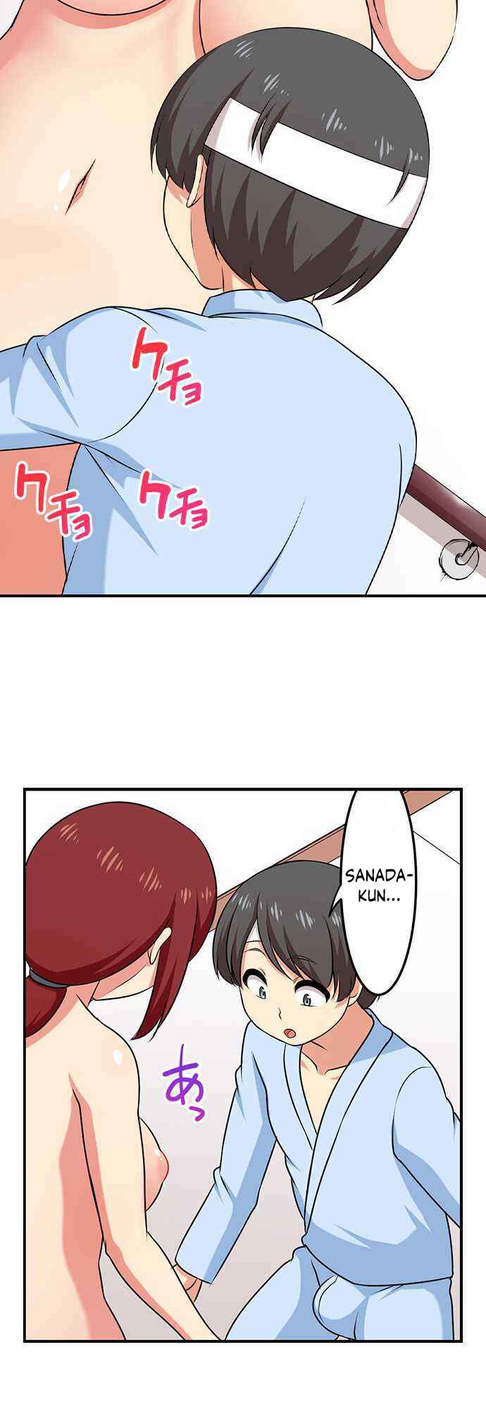 Page 14 Chapter 74 Bokutoku! Nyuuin Seikatsu