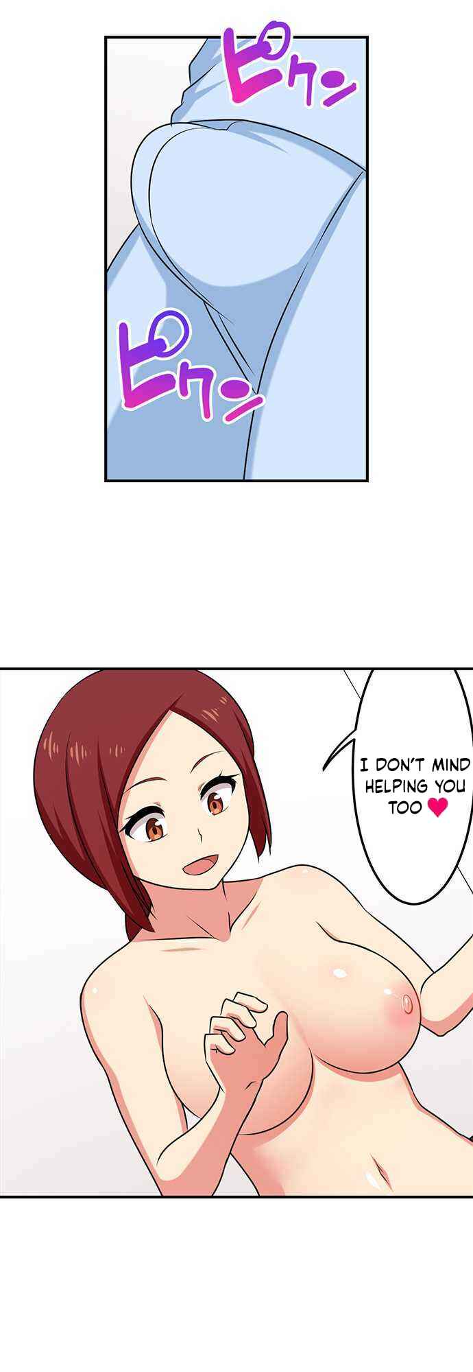 Page 15 Chapter 74 Bokutoku! Nyuuin Seikatsu