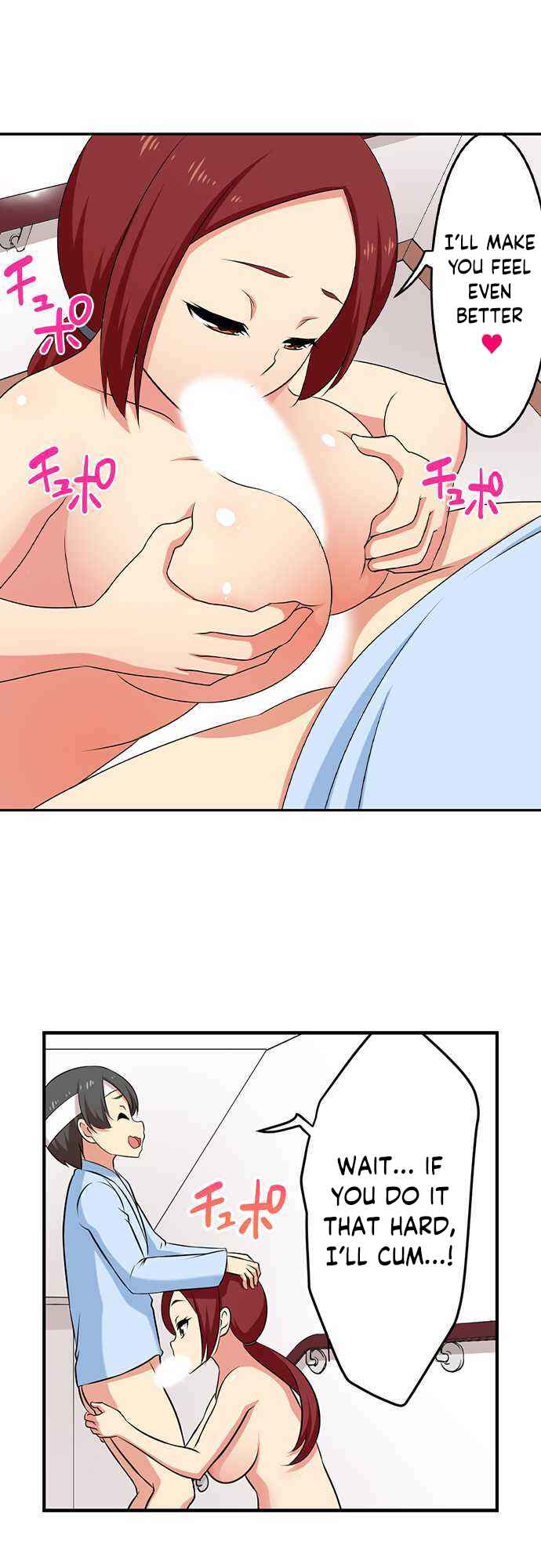 Page 18 Chapter 74 Bokutoku! Nyuuin Seikatsu