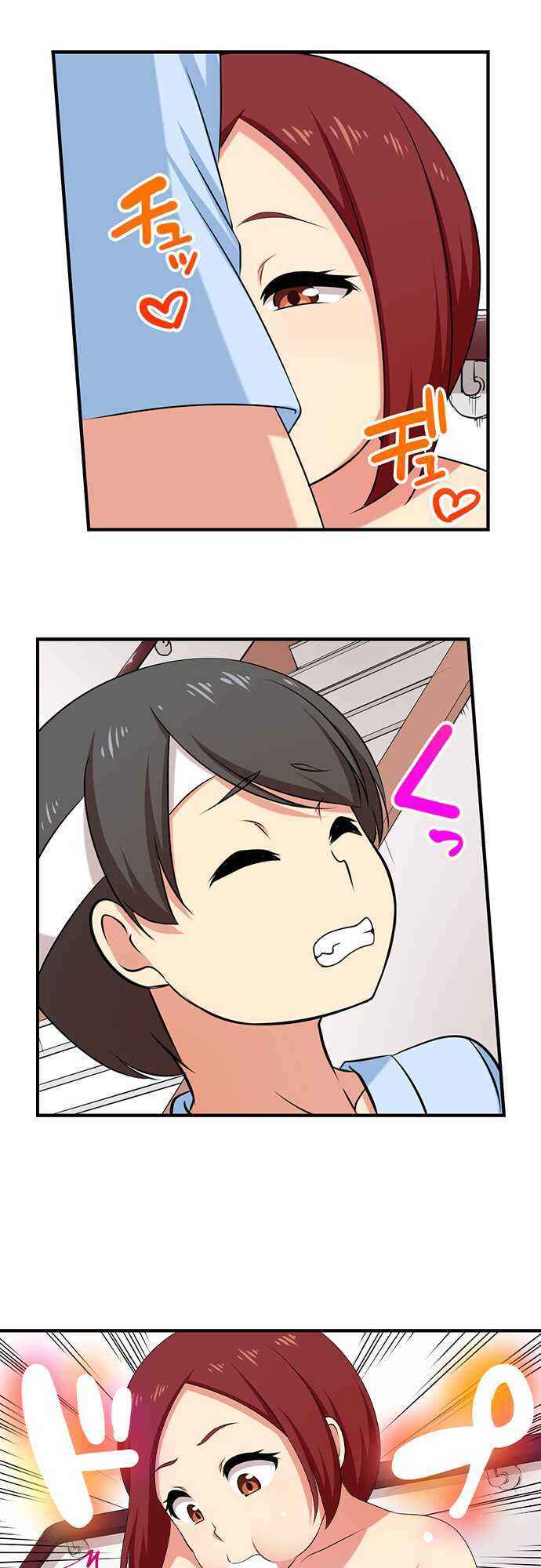 Page 19 Chapter 74 Bokutoku! Nyuuin Seikatsu