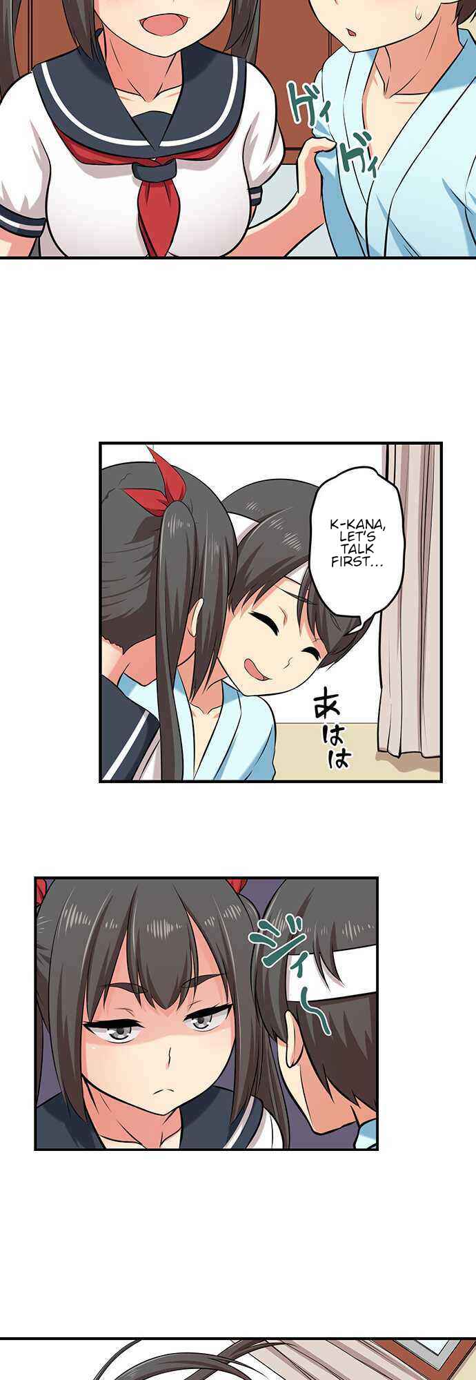 Page 2 Chapter 18 Bokutoku! Nyuuin Seikatsu
