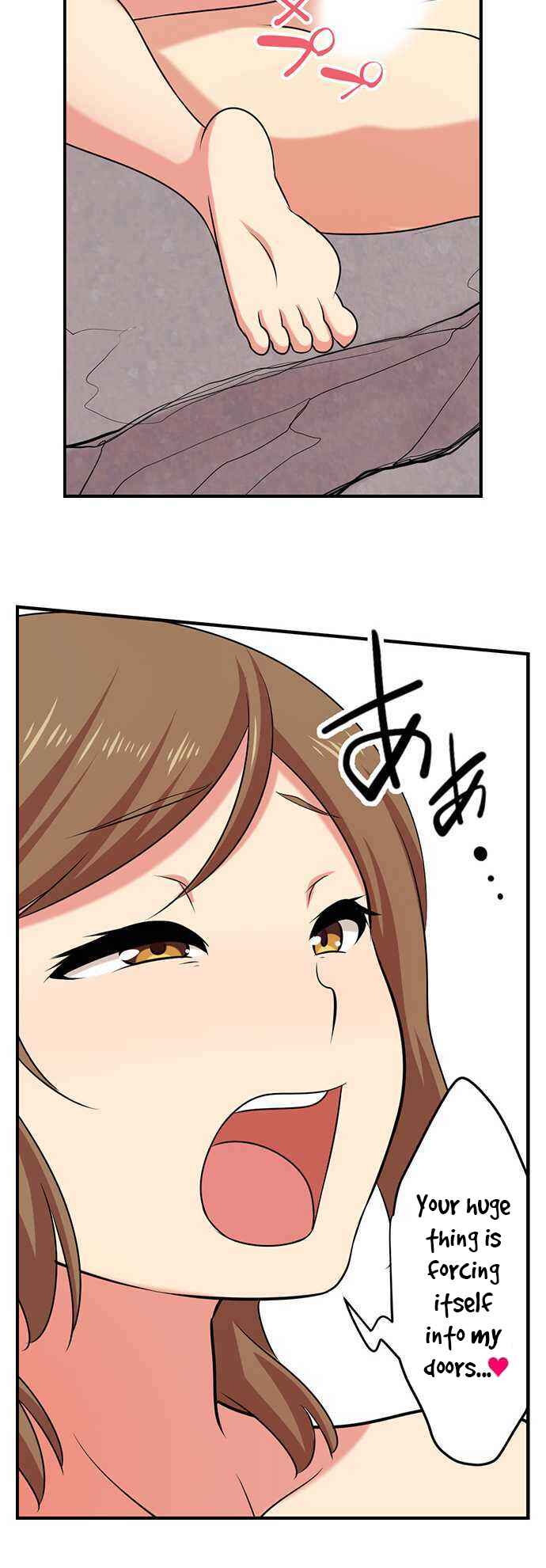Page 13 Chapter 83 Bokutoku! Nyuuin Seikatsu