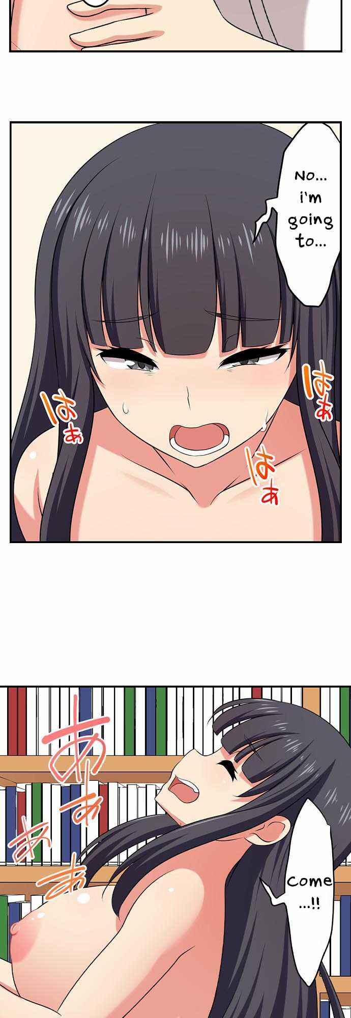 Page 16 Chapter 51 Bokutoku! Nyuuin Seikatsu