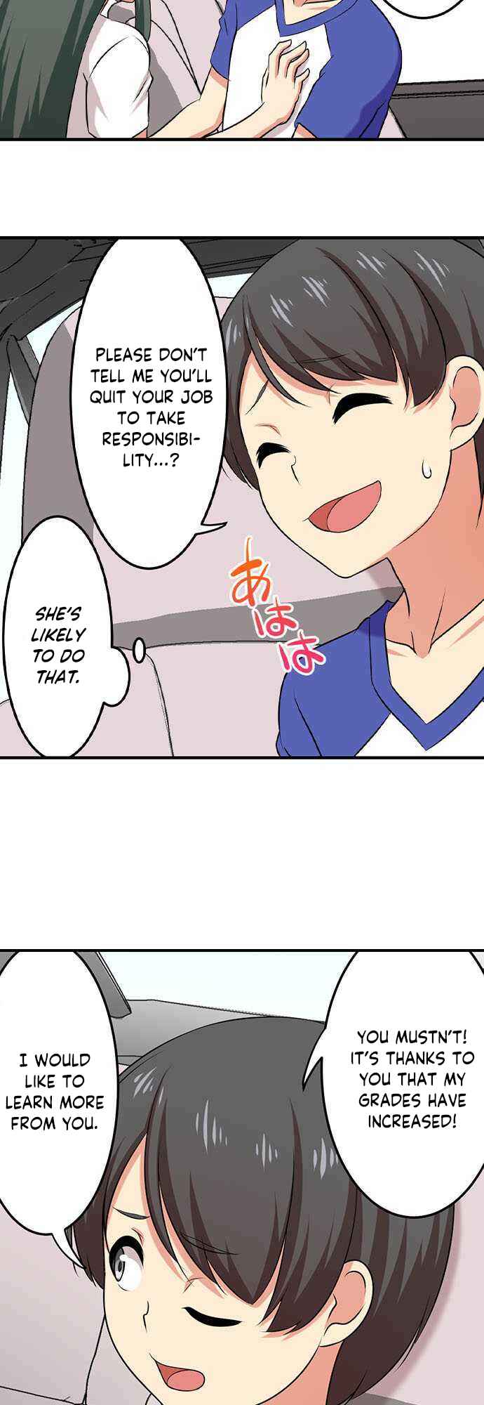 Page 14 Chapter 77 Bokutoku! Nyuuin Seikatsu