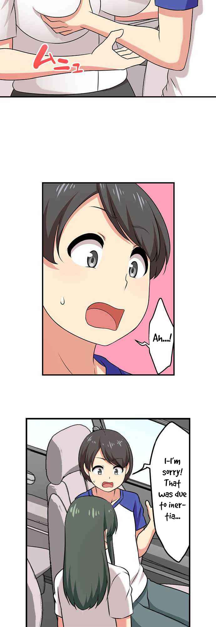 Page 17 Chapter 77 Bokutoku! Nyuuin Seikatsu