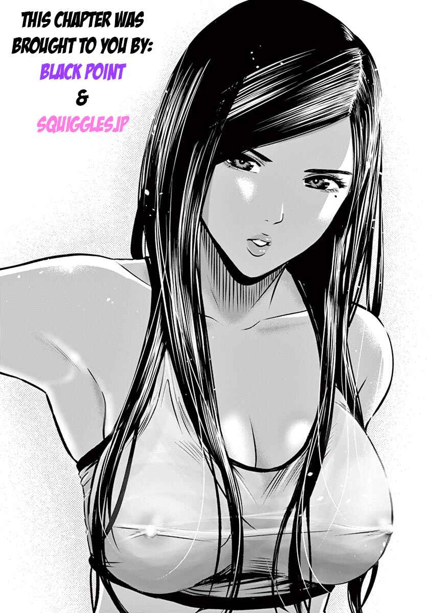Page 1 Chapter 2 Bokutoku! Nyuuin Seikatsu