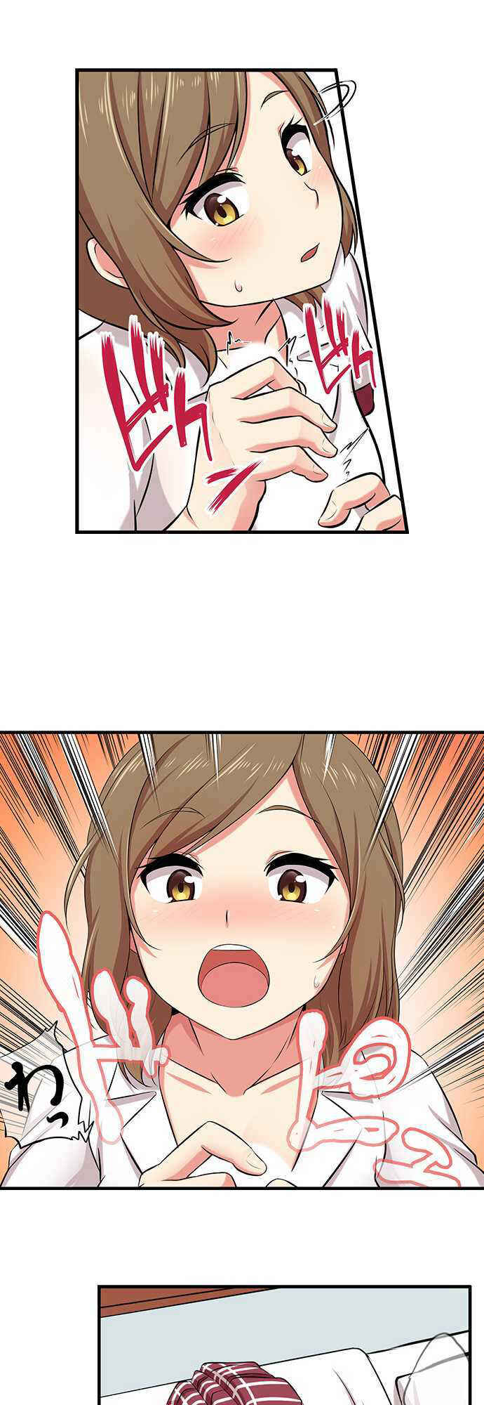 Page 15 Chapter 2 Bokutoku! Nyuuin Seikatsu