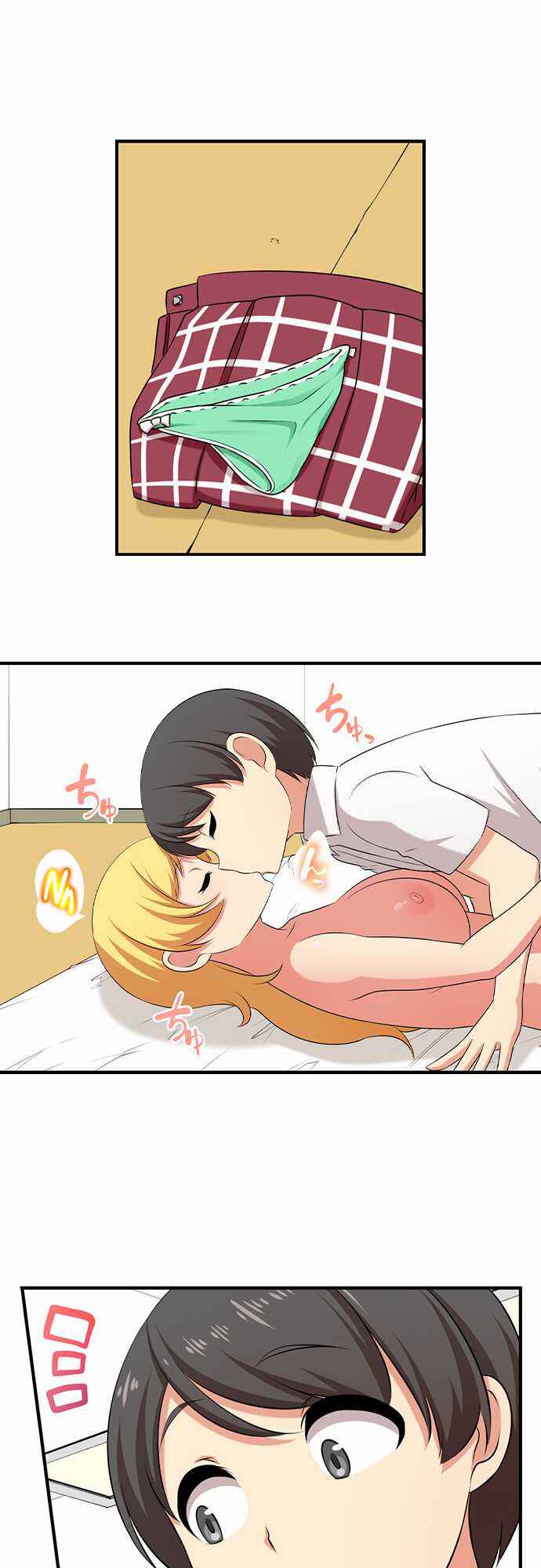 Page 15 Chapter 54 Bokutoku! Nyuuin Seikatsu