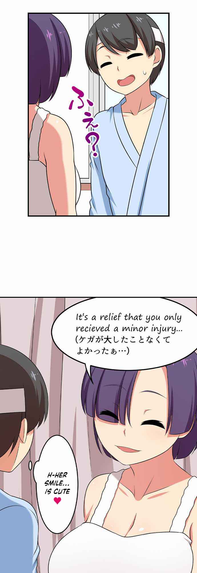 Page 9 Chapter 65 Bokutoku! Nyuuin Seikatsu