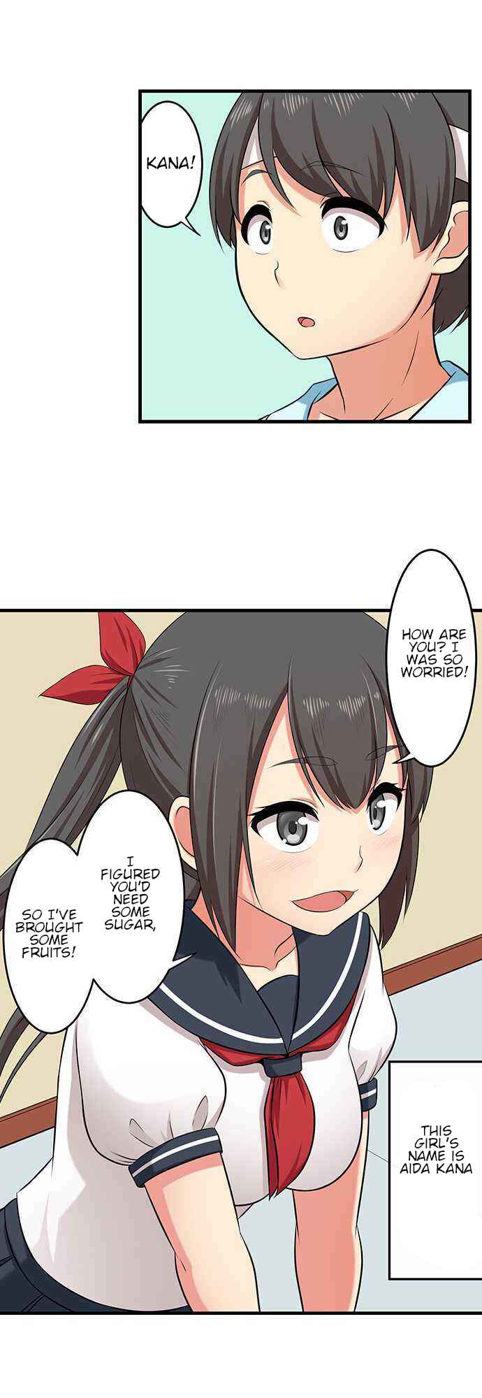 Page 3 Chapter 17 Bokutoku! Nyuuin Seikatsu