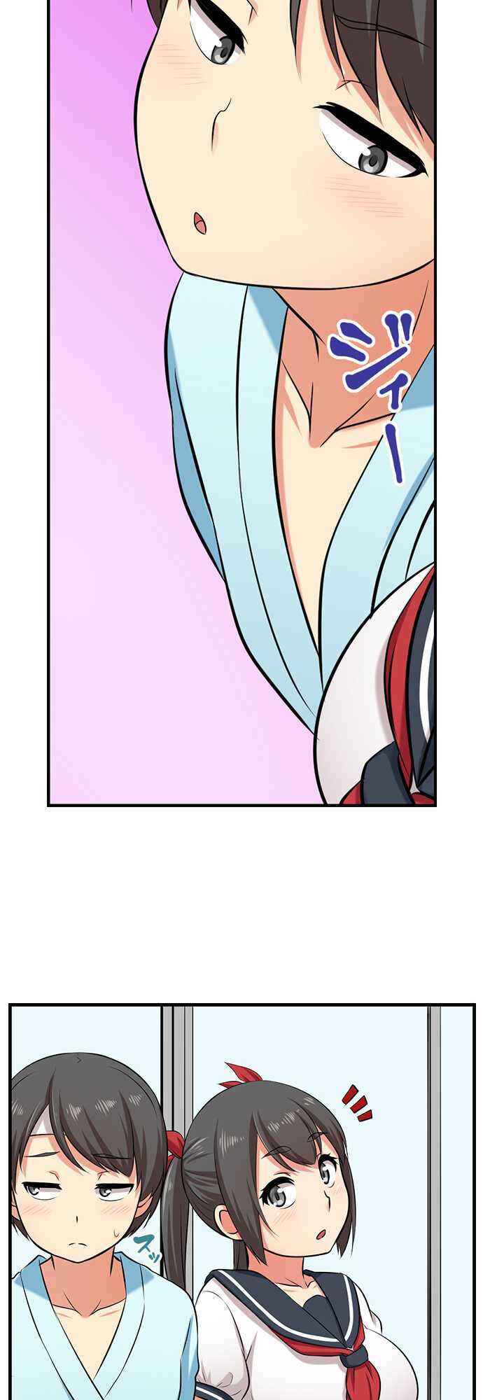 Page 7 Chapter 17 Bokutoku! Nyuuin Seikatsu