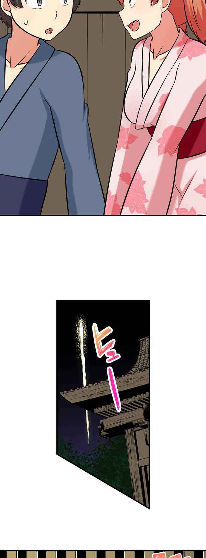 Page 19 Chapter 98 Bokutoku! Nyuuin Seikatsu