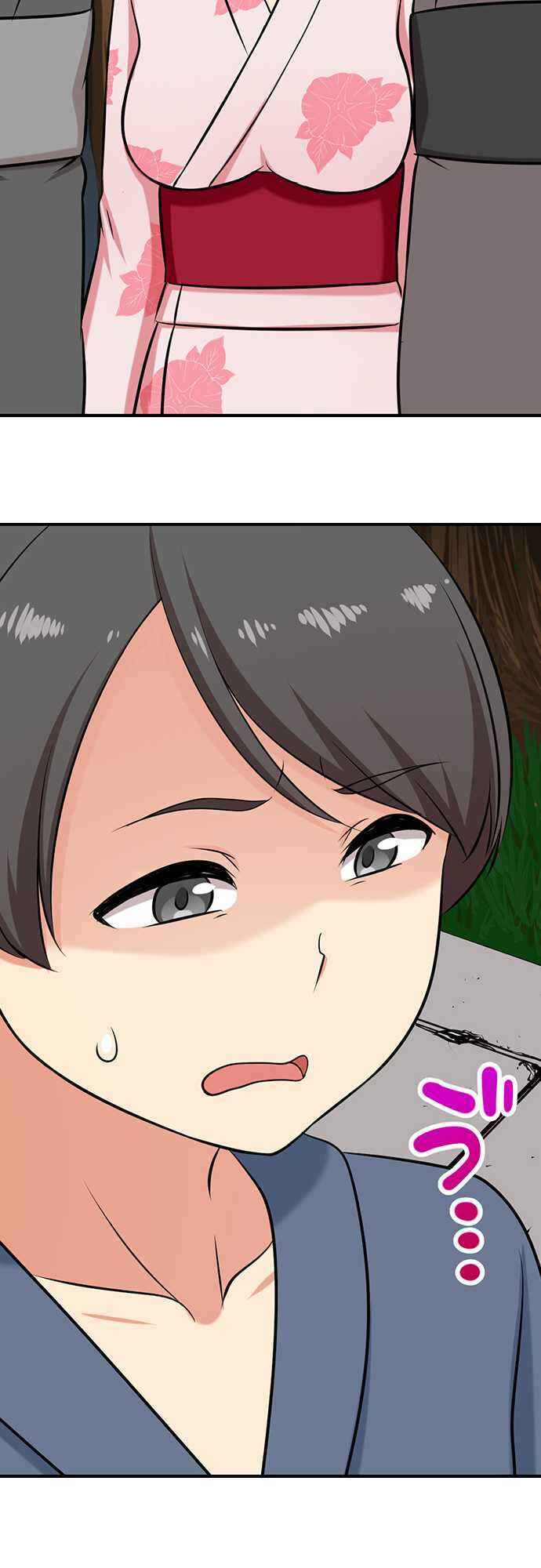 Page 5 Chapter 98 Bokutoku! Nyuuin Seikatsu