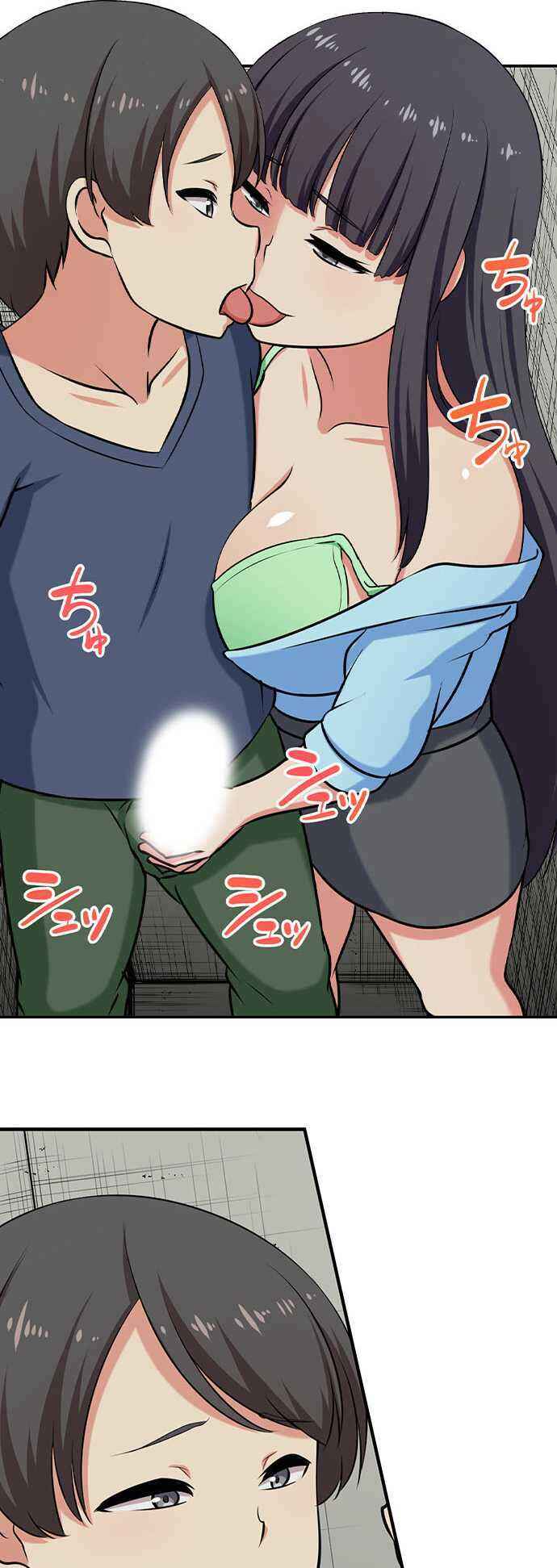Page 13 Chapter 86 Bokutoku! Nyuuin Seikatsu