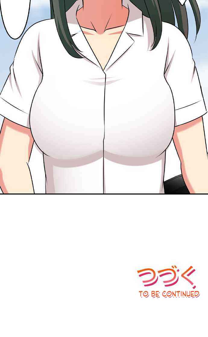 Page 19 Chapter 76 Bokutoku! Nyuuin Seikatsu