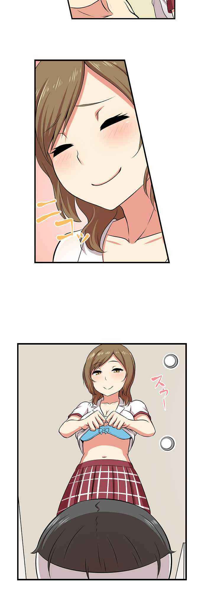 Page 10 Chapter 3 Bokutoku! Nyuuin Seikatsu