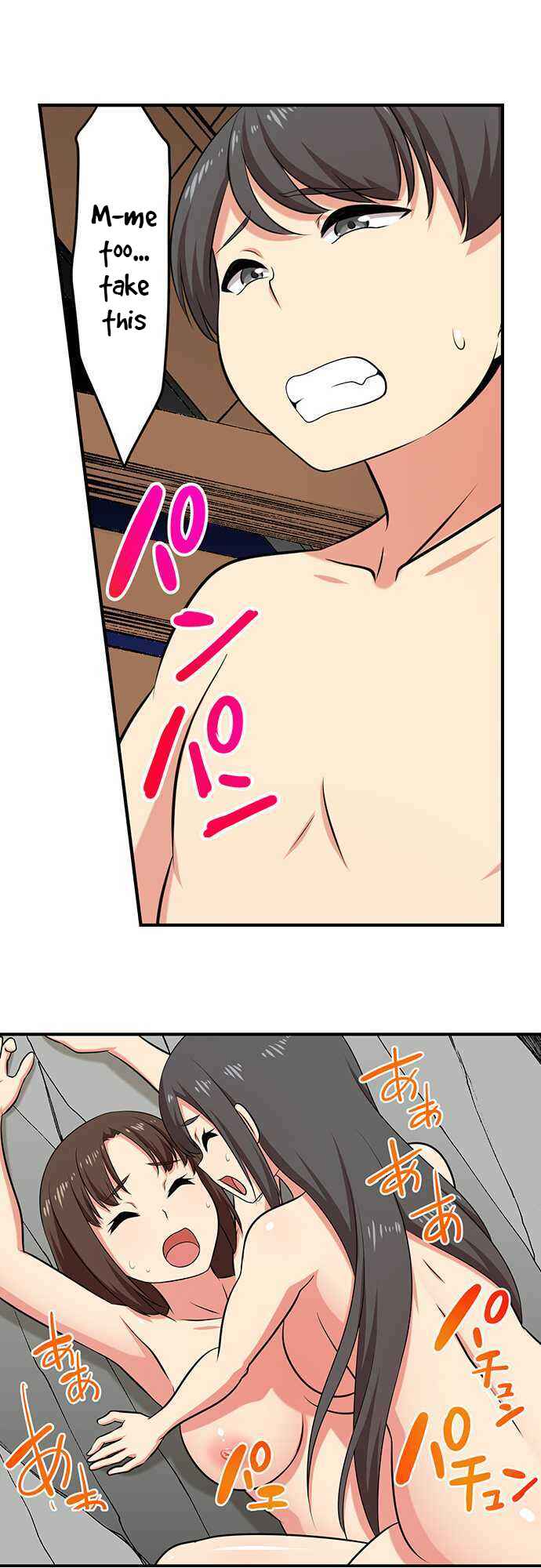Page 6 Chapter 96 Bokutoku! Nyuuin Seikatsu