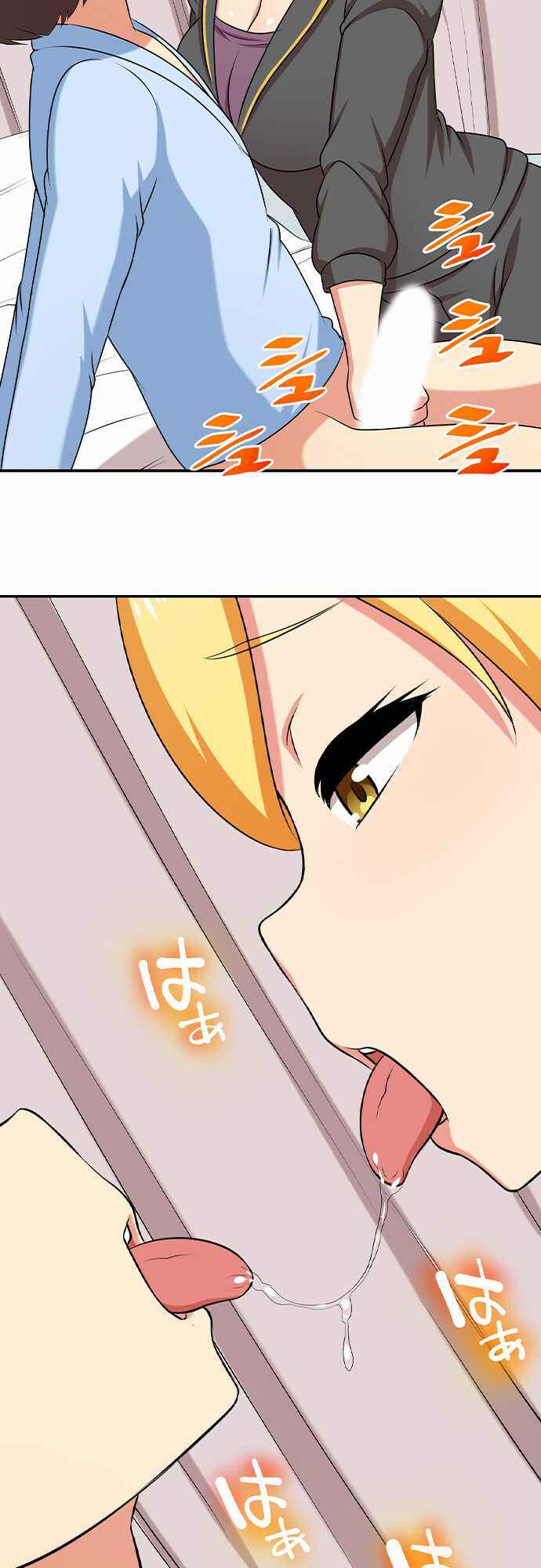 Page 15 Chapter 62 Bokutoku! Nyuuin Seikatsu