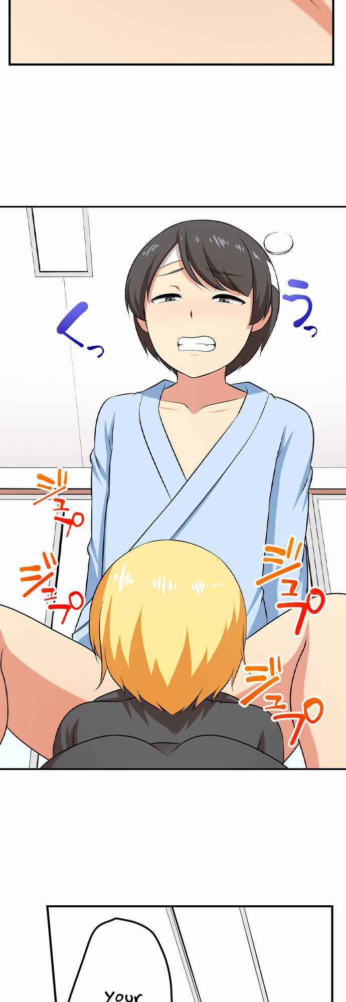 Page 18 Chapter 62 Bokutoku! Nyuuin Seikatsu