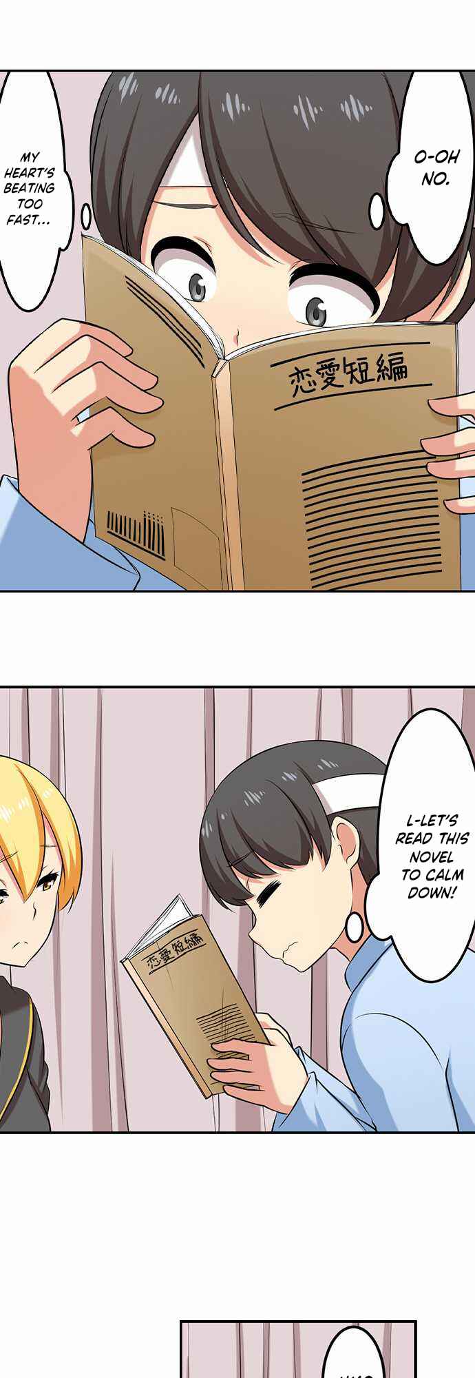 Page 4 Chapter 62 Bokutoku! Nyuuin Seikatsu