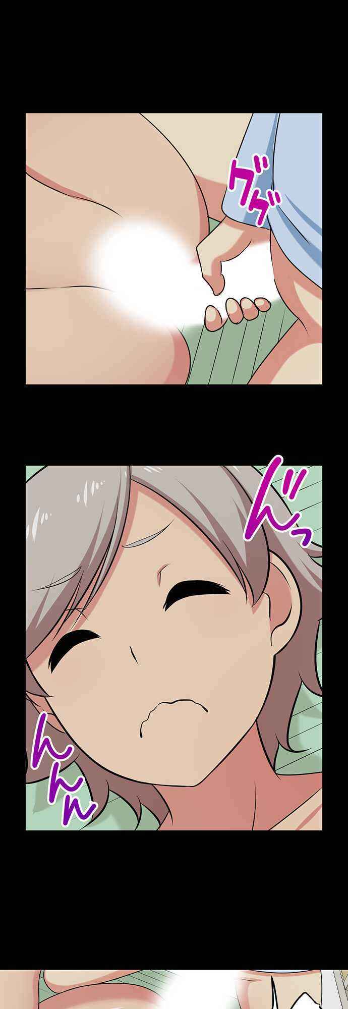 Page 13 Chapter 71 Bokutoku! Nyuuin Seikatsu