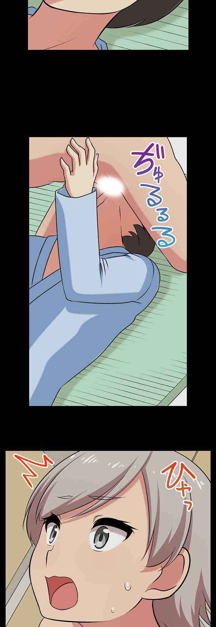 Page 8 Chapter 71 Bokutoku! Nyuuin Seikatsu