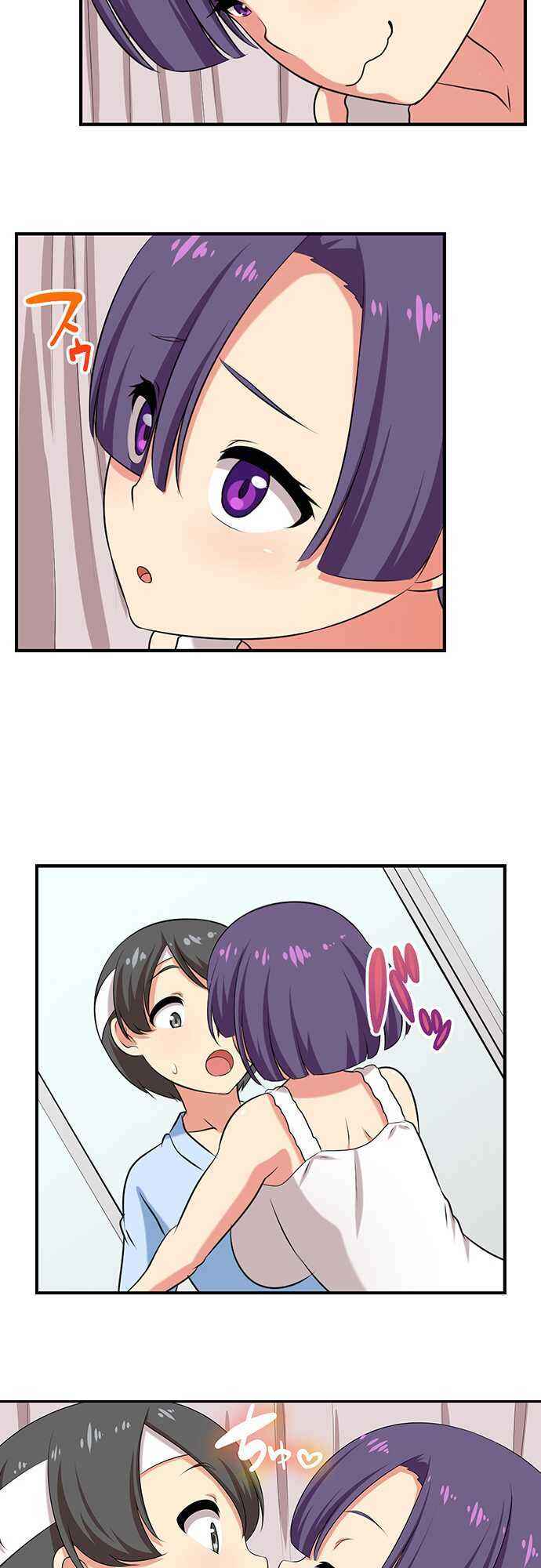 Page 10 Chapter 66 Bokutoku! Nyuuin Seikatsu
