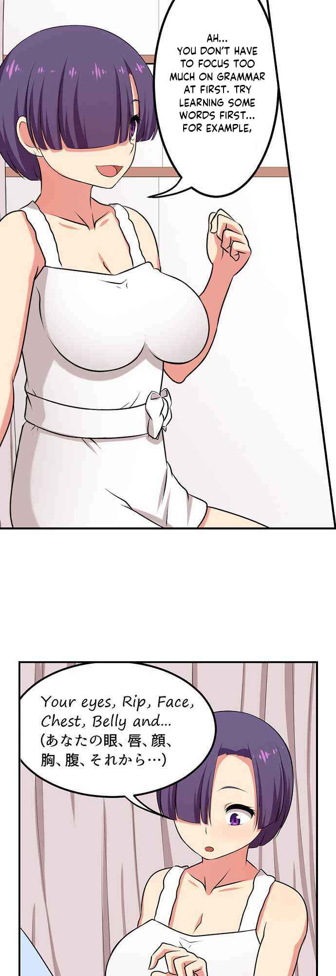 Page 4 Chapter 66 Bokutoku! Nyuuin Seikatsu