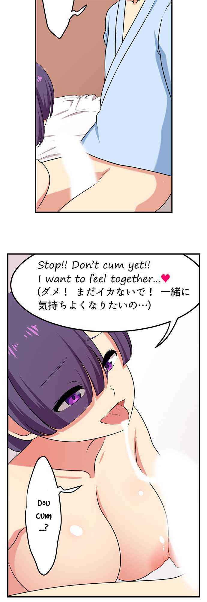 Page 5 Chapter 67 Bokutoku! Nyuuin Seikatsu