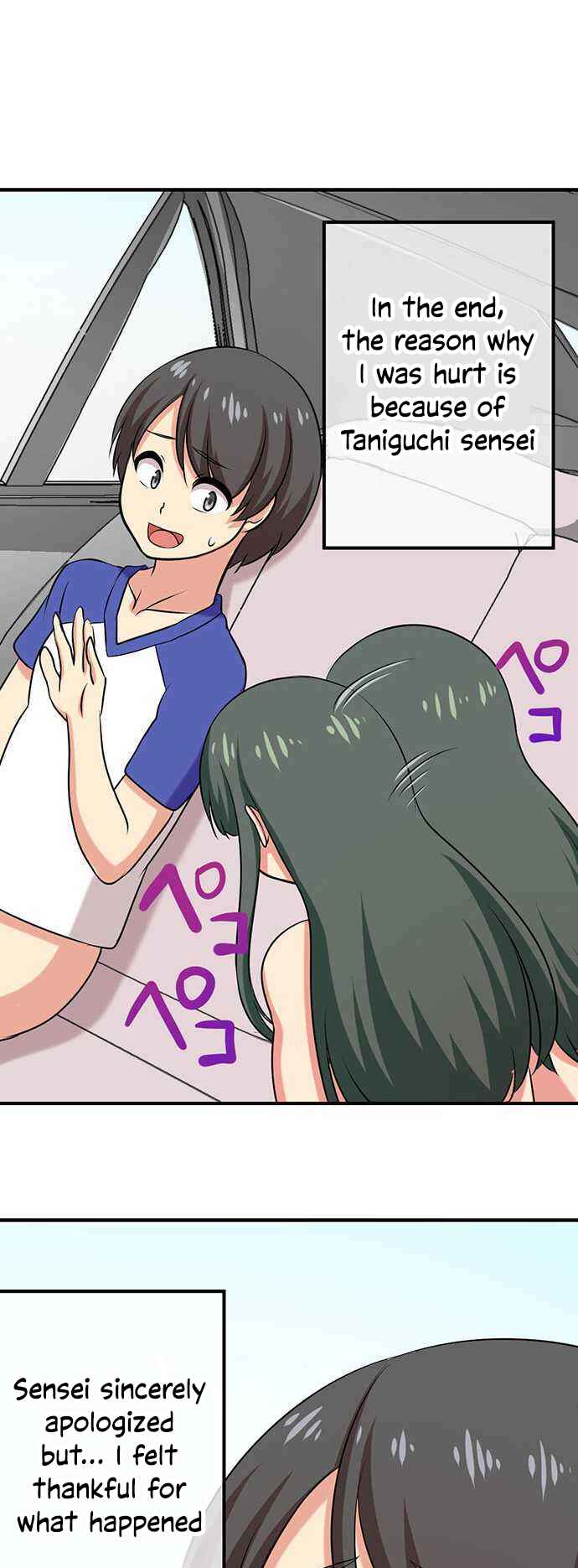 Page 14 Chapter 80 Bokutoku! Nyuuin Seikatsu