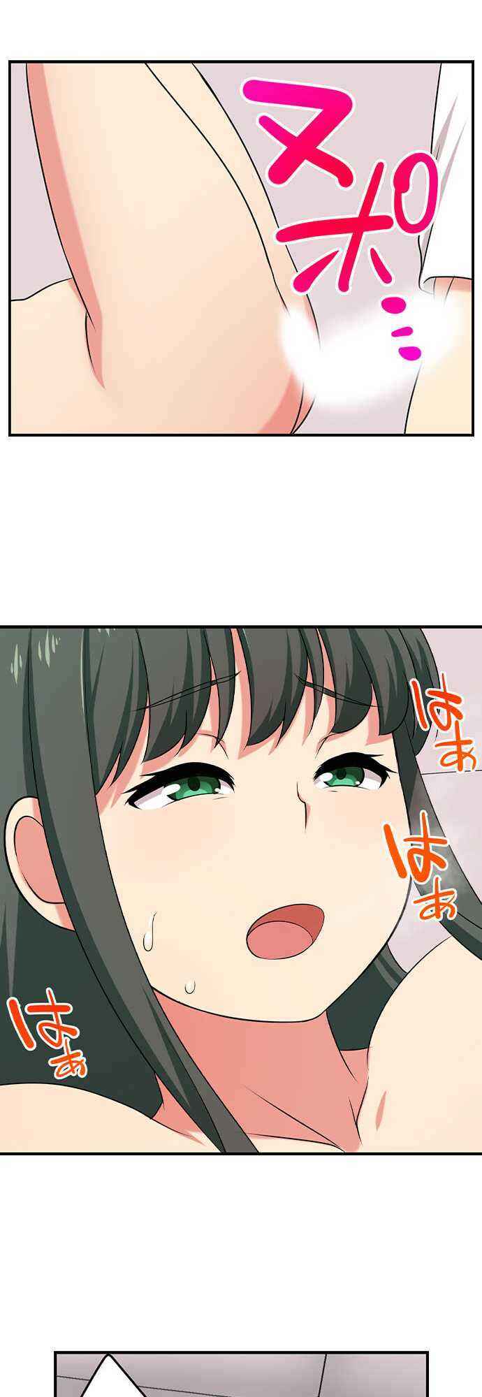 Page 6 Chapter 80 Bokutoku! Nyuuin Seikatsu