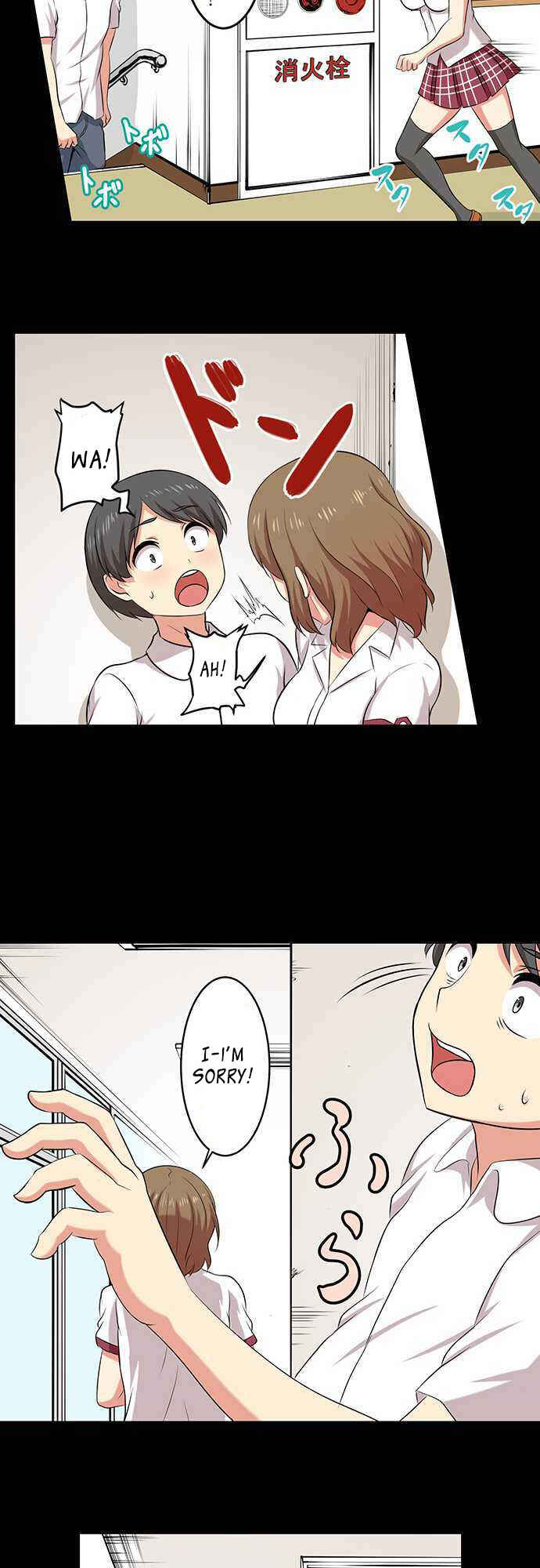 Page 17 Chapter 1 Bokutoku! Nyuuin Seikatsu