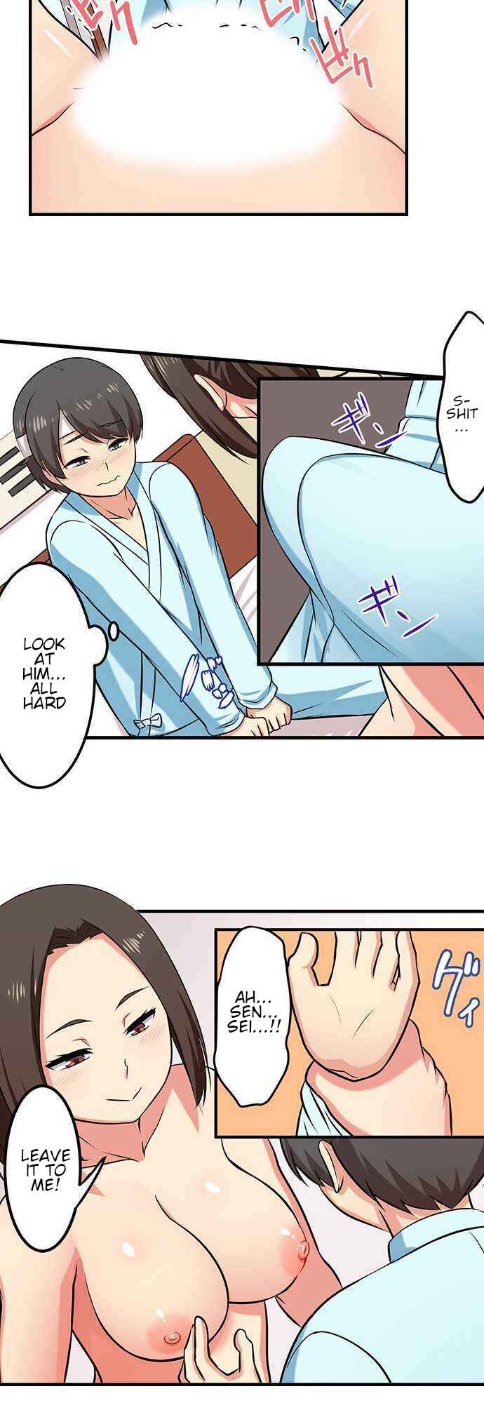 Page 17 Chapter 15 Bokutoku! Nyuuin Seikatsu