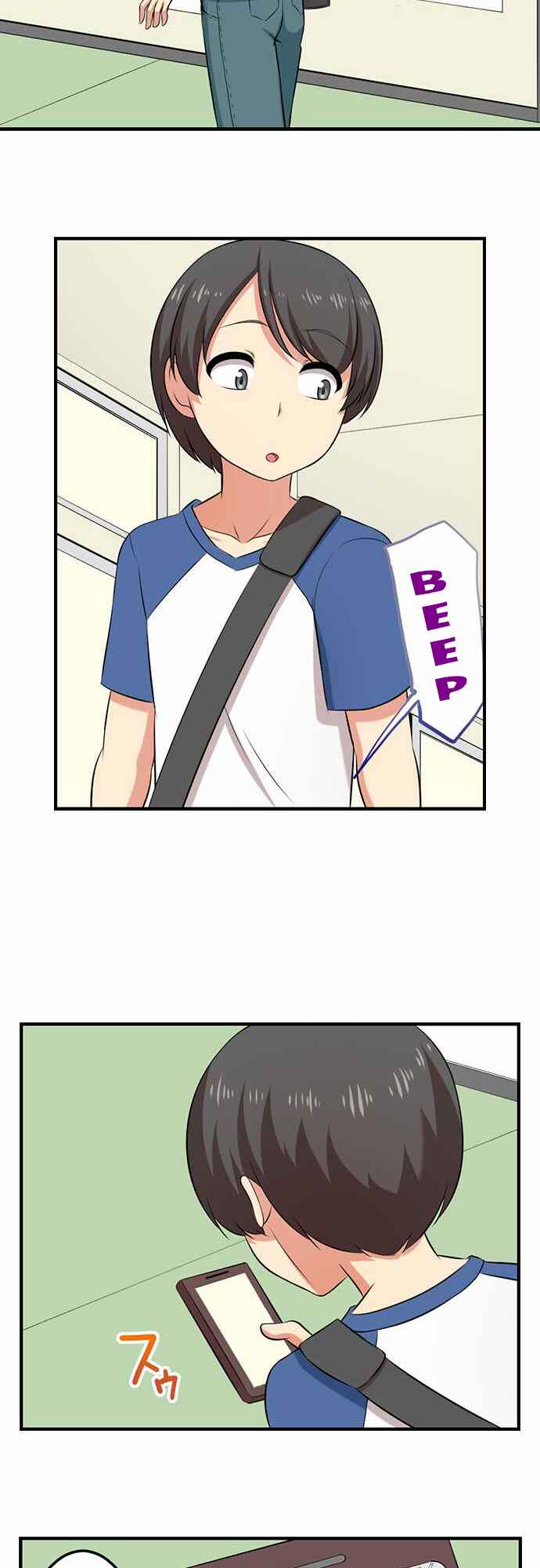Page 10 Chapter 56 Bokutoku! Nyuuin Seikatsu