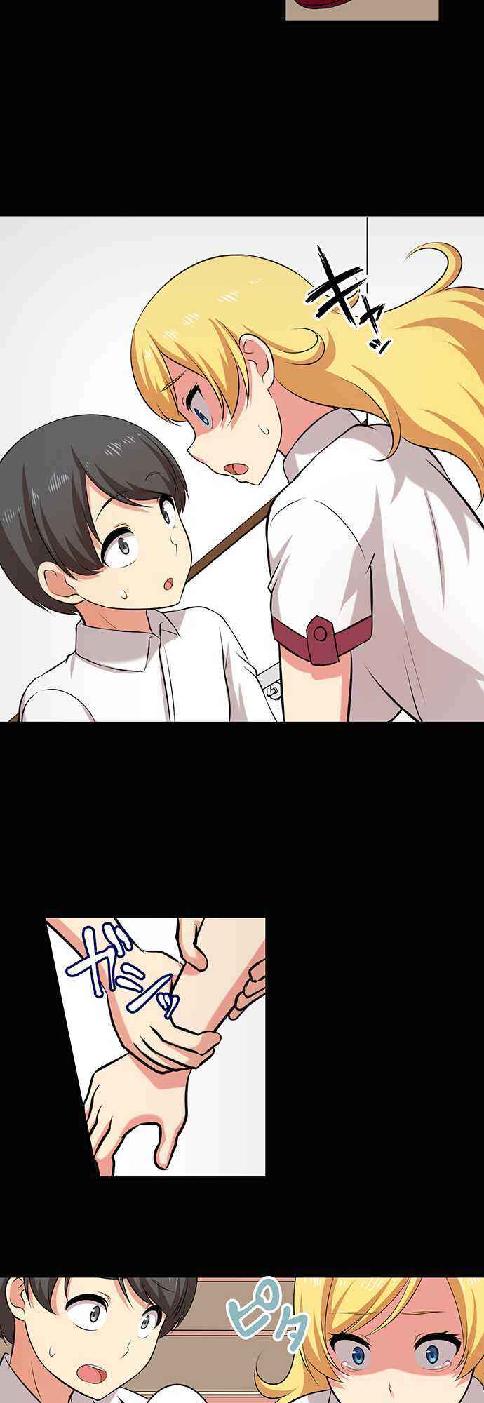 Page 10 Chapter 28 Bokutoku! Nyuuin Seikatsu