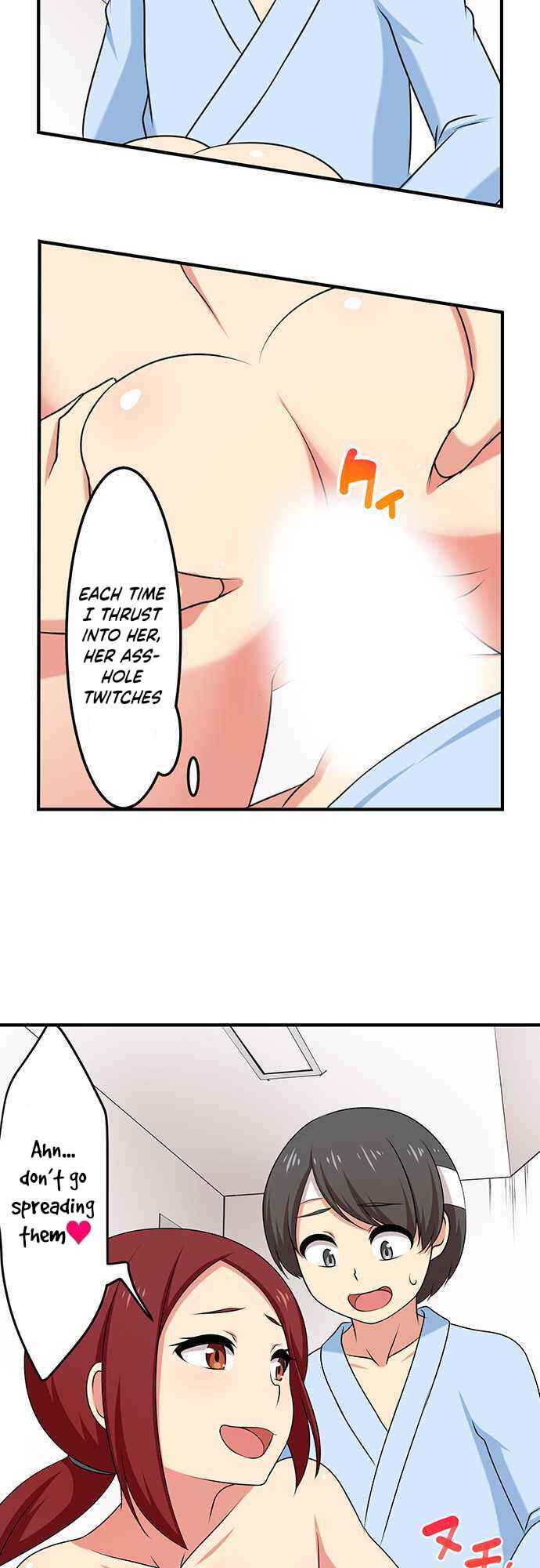 Page 12 Chapter 75 Bokutoku! Nyuuin Seikatsu