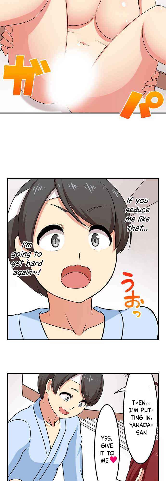 Page 3 Chapter 75 Bokutoku! Nyuuin Seikatsu