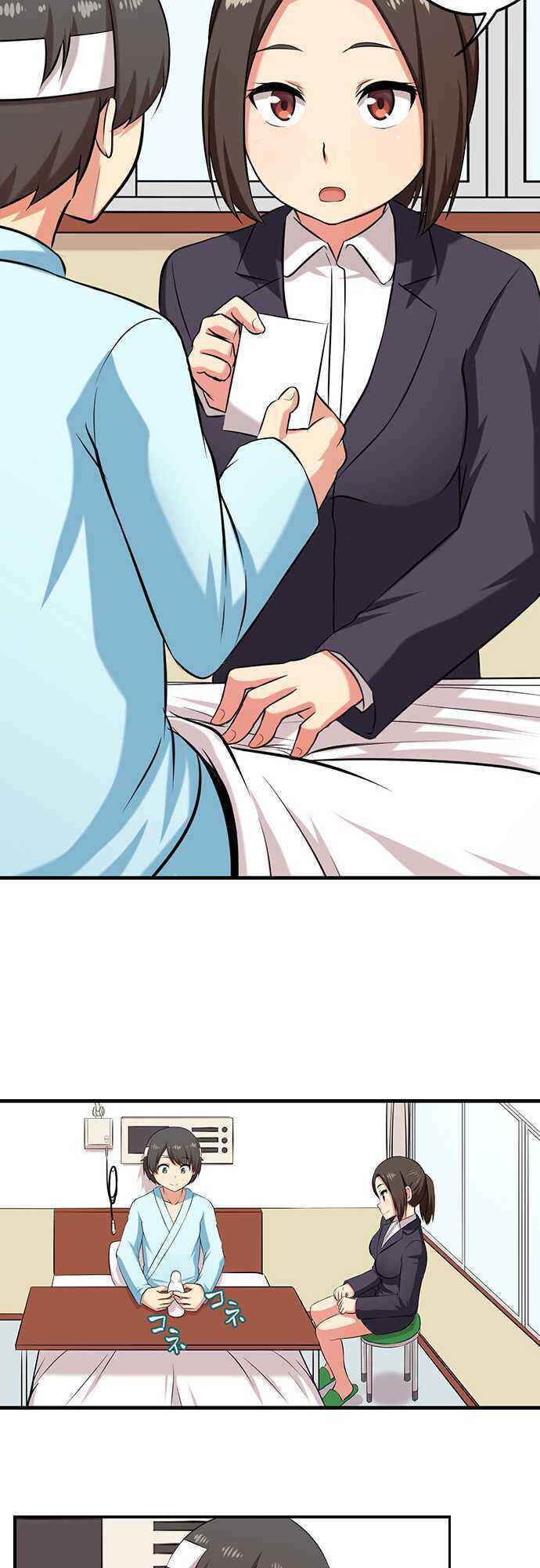 Page 13 Chapter 13 Bokutoku! Nyuuin Seikatsu