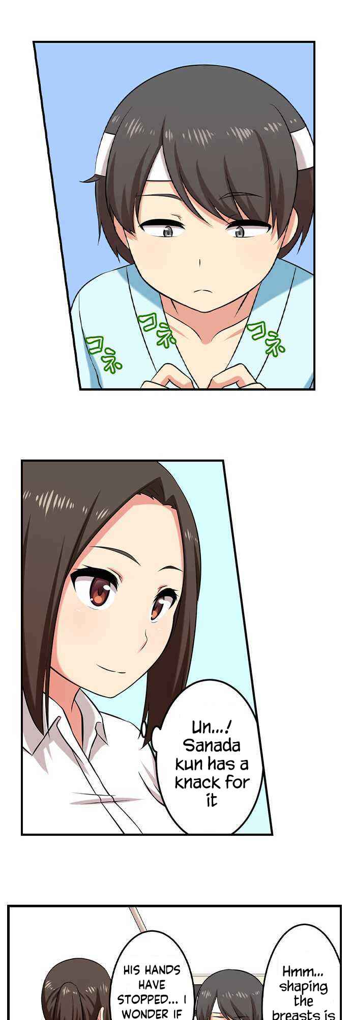 Page 16 Chapter 13 Bokutoku! Nyuuin Seikatsu