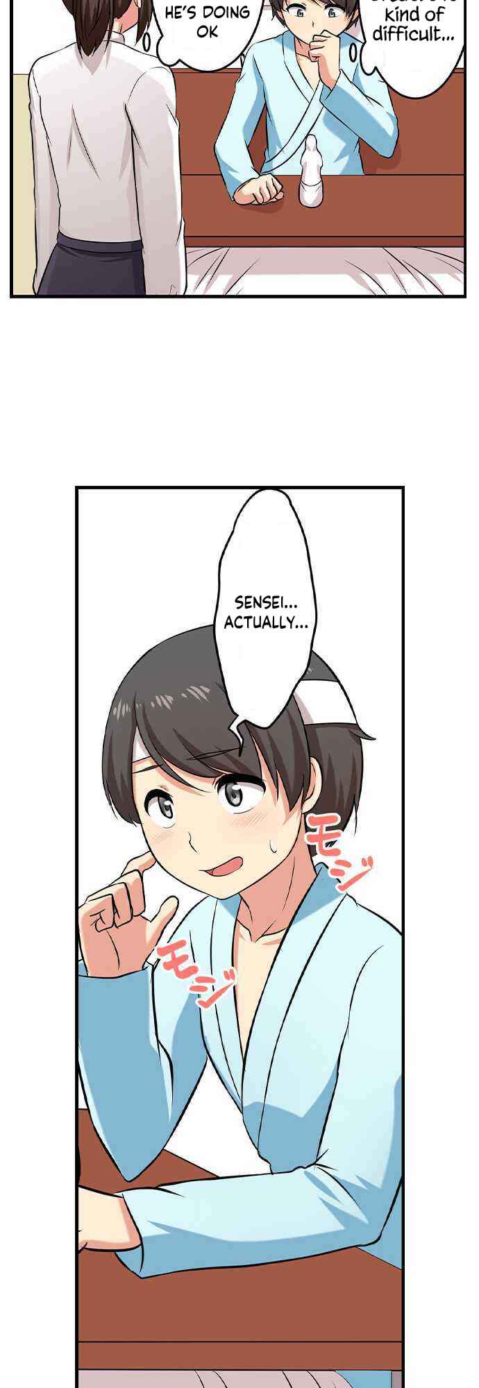 Page 17 Chapter 13 Bokutoku! Nyuuin Seikatsu