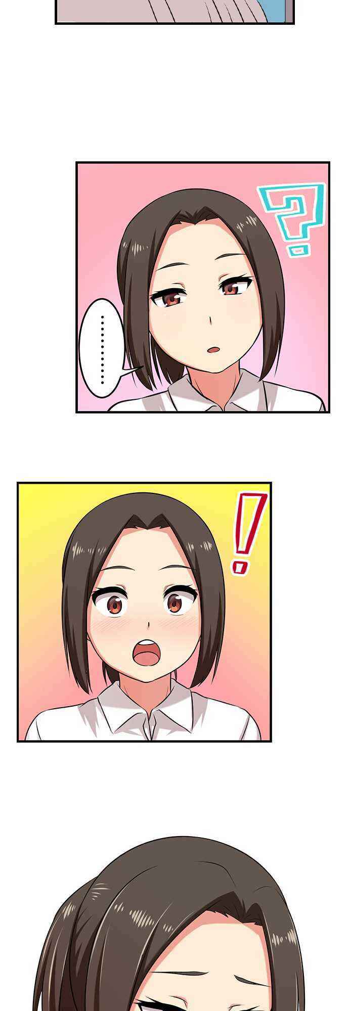 Page 18 Chapter 13 Bokutoku! Nyuuin Seikatsu