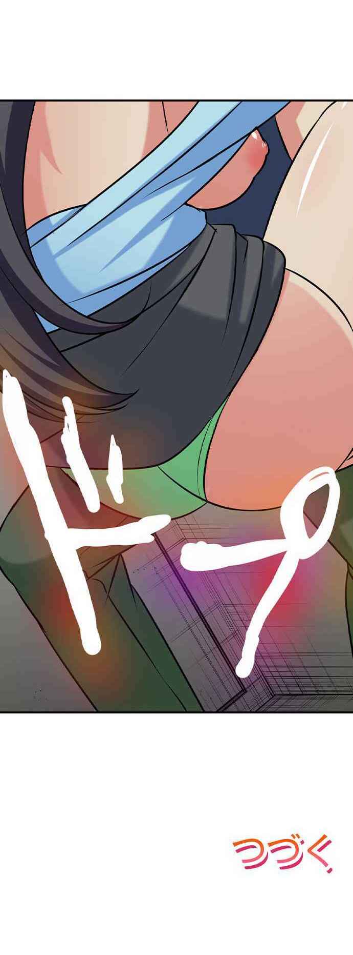Page 18 Chapter 87 Bokutoku! Nyuuin Seikatsu