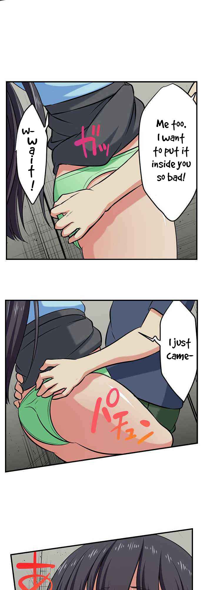 Page 6 Chapter 87 Bokutoku! Nyuuin Seikatsu