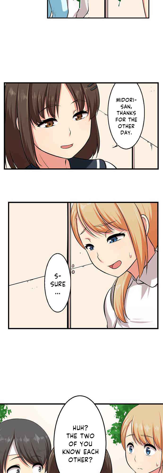 Page 15 Chapter 21 Bokutoku! Nyuuin Seikatsu