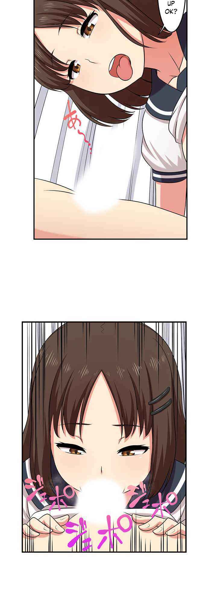 Page 13 Chapter 44 Bokutoku! Nyuuin Seikatsu