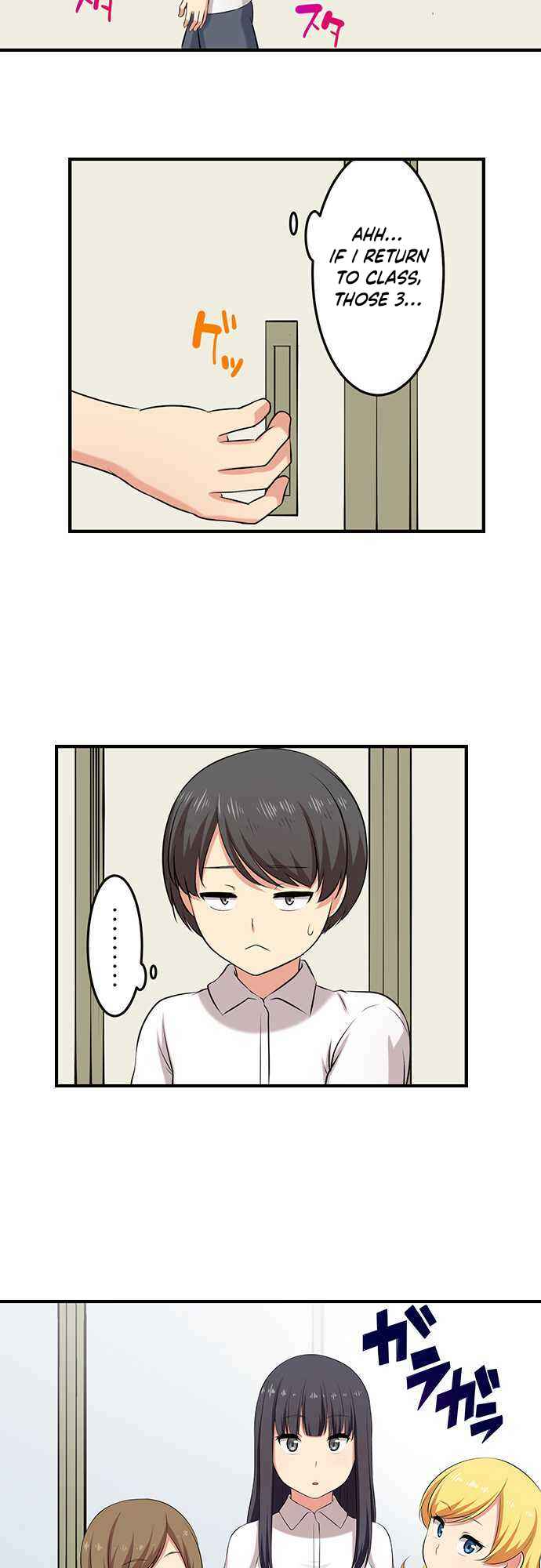 Page 16 Chapter 44 Bokutoku! Nyuuin Seikatsu