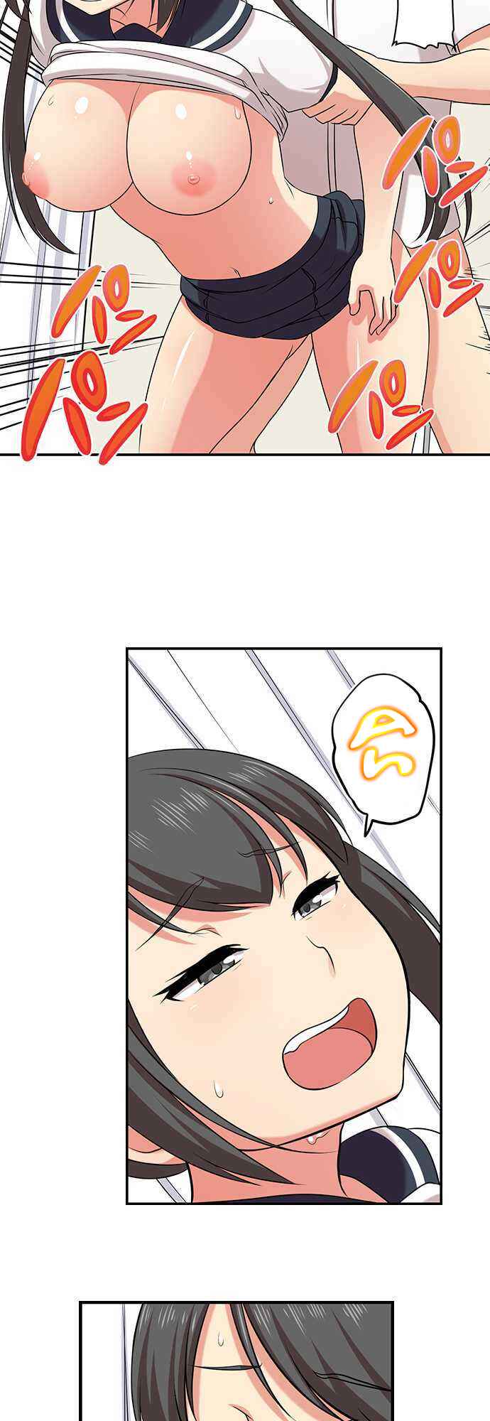 Page 9 Chapter 44 Bokutoku! Nyuuin Seikatsu