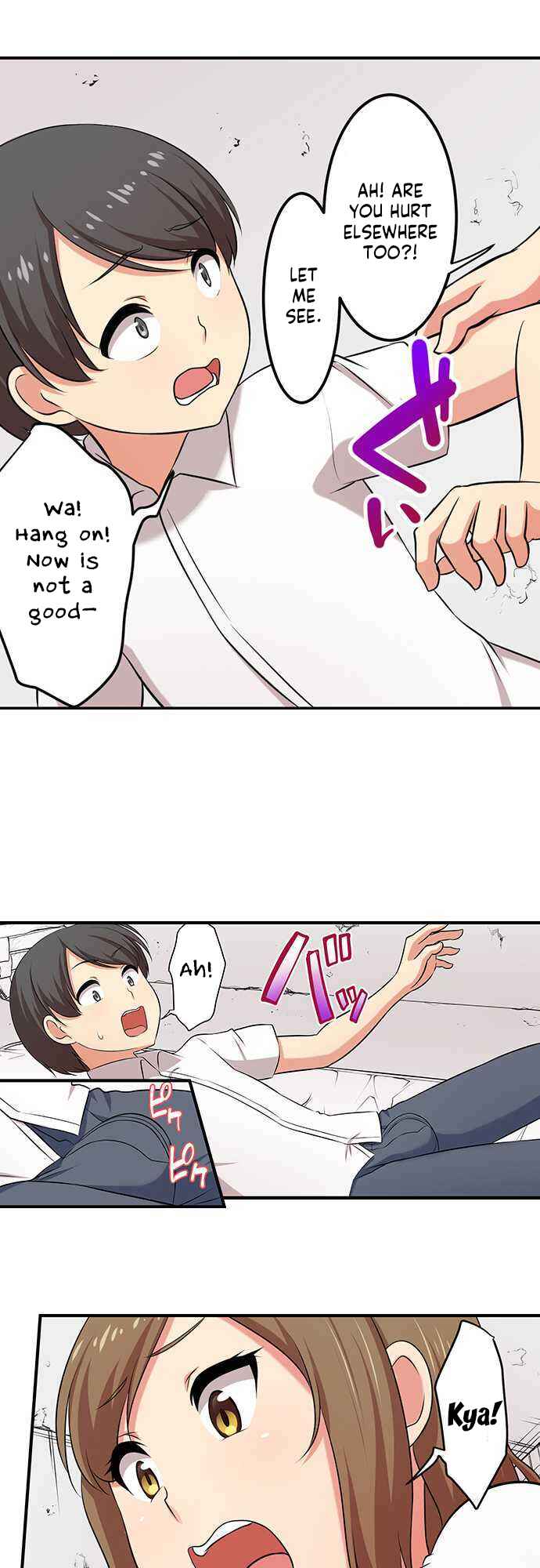 Page 19 Chapter 45 Bokutoku! Nyuuin Seikatsu