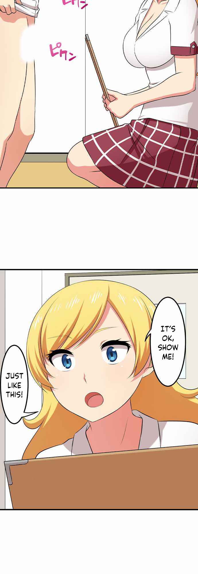 Page 17 Chapter 53 Bokutoku! Nyuuin Seikatsu